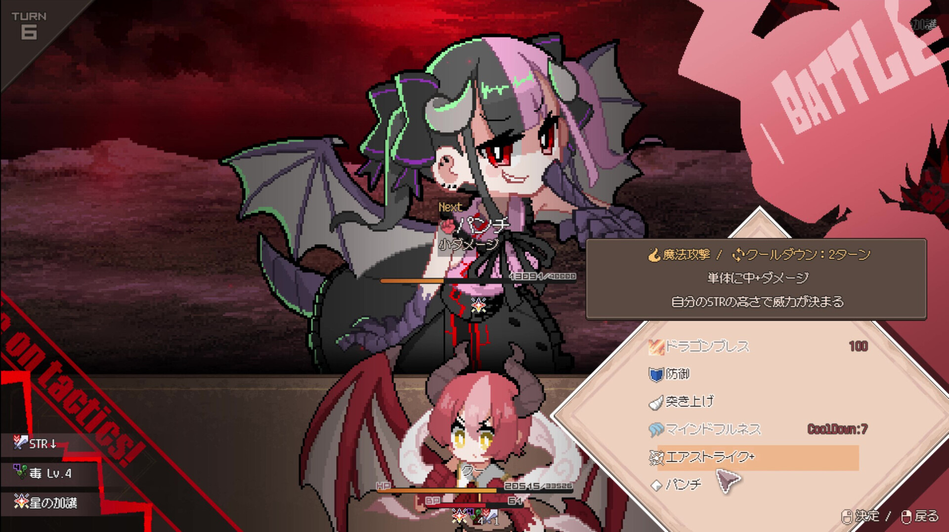 龙娘养成计划/DRAPLINE  第1张 龙娘养成计划/DRAPLINE  第1张