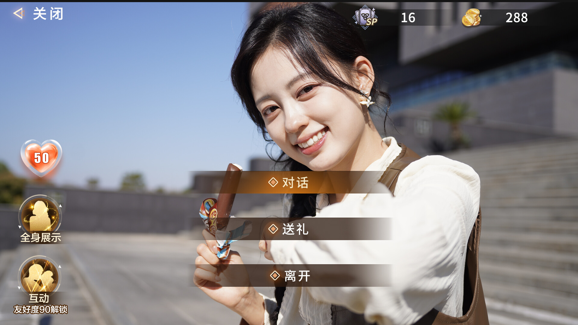 迷雾审判/Misty Judgment  第2张