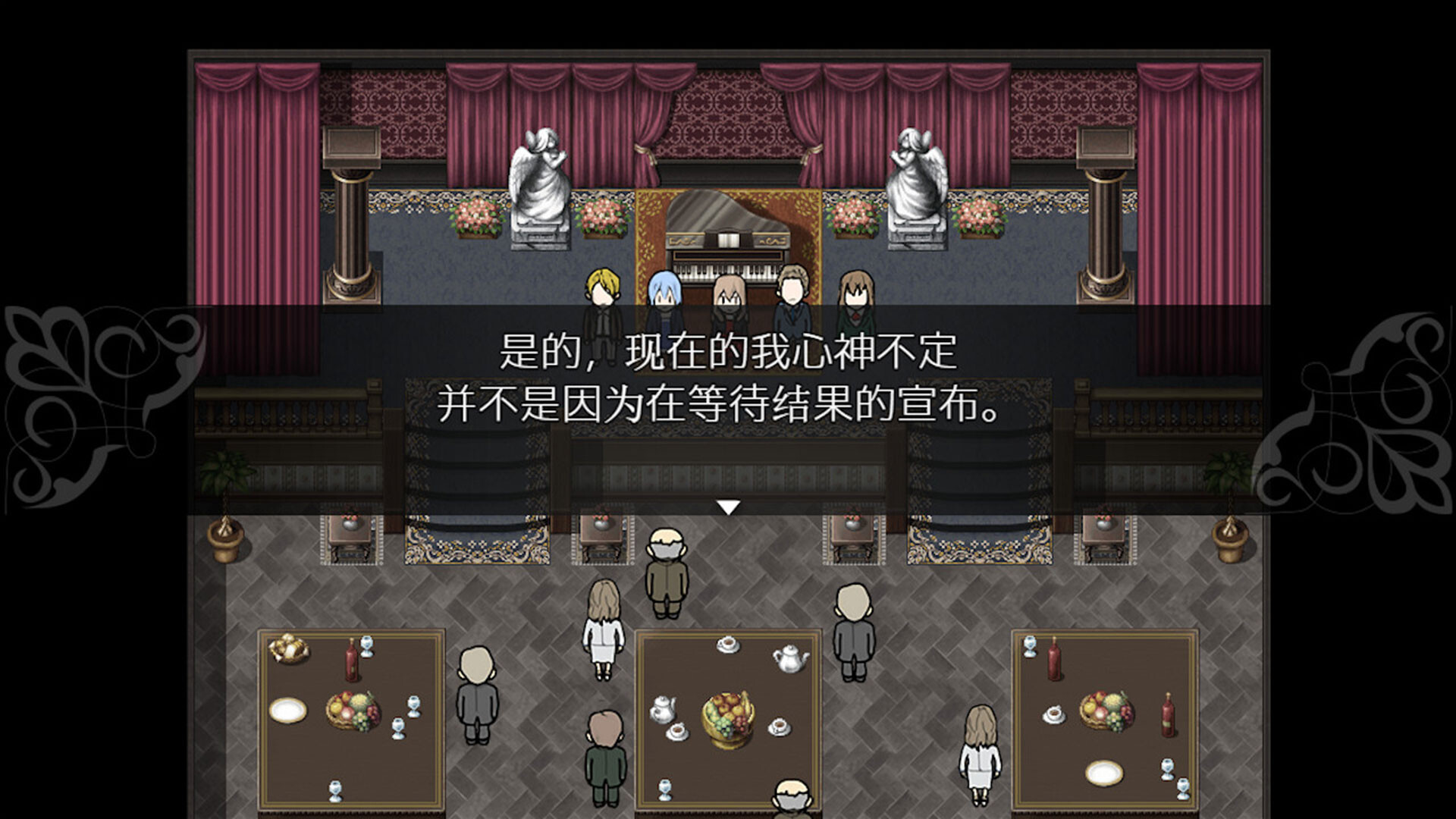 被虐的诺艾尔/Noel the Mortal Fate Complete Edition  第3张 被虐的诺艾尔/Noel the Mortal Fate Complete Edition  第3张
