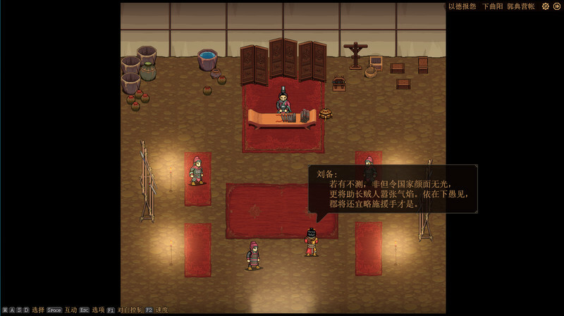 三国志:建安外史/The Three Kingdoms: The Tales of Jian An  第3张 三国志:建安外史/The Three Kingdoms: The Tales of Jian An  第3张