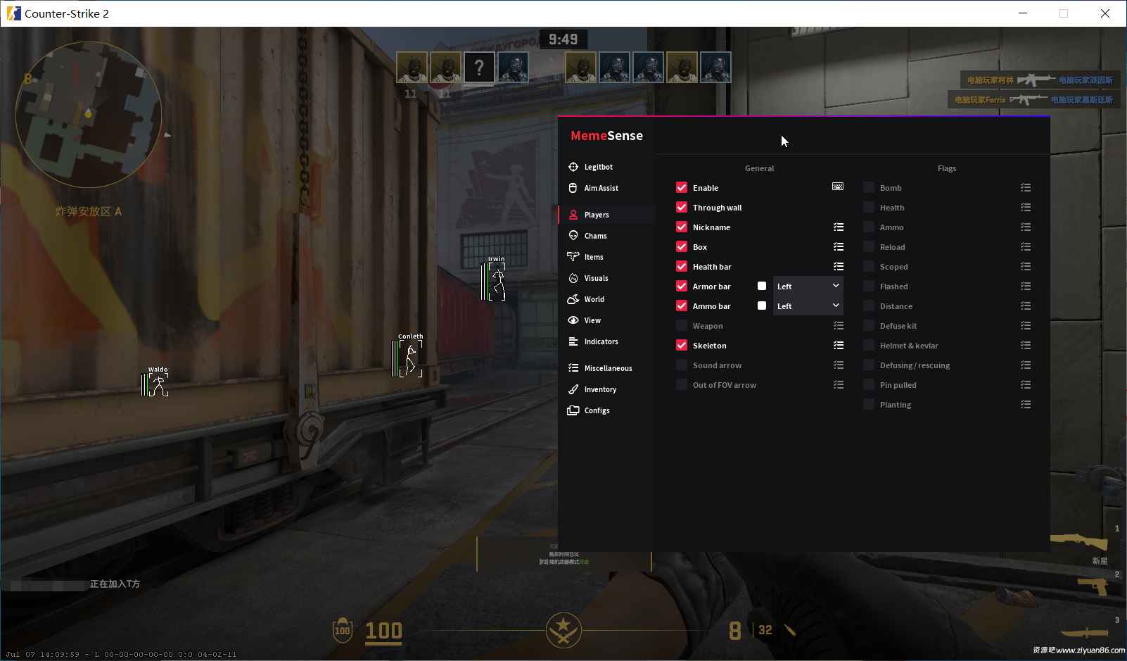 CS2-Memesense多功能7.16破解版  第1张 CS2-Memesense多功能7.16破解版  第1张