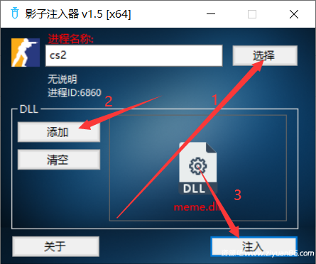 CS2-Memesense多功能7.16破解版  第3张 CS2-Memesense多功能7.16破解版  第3张