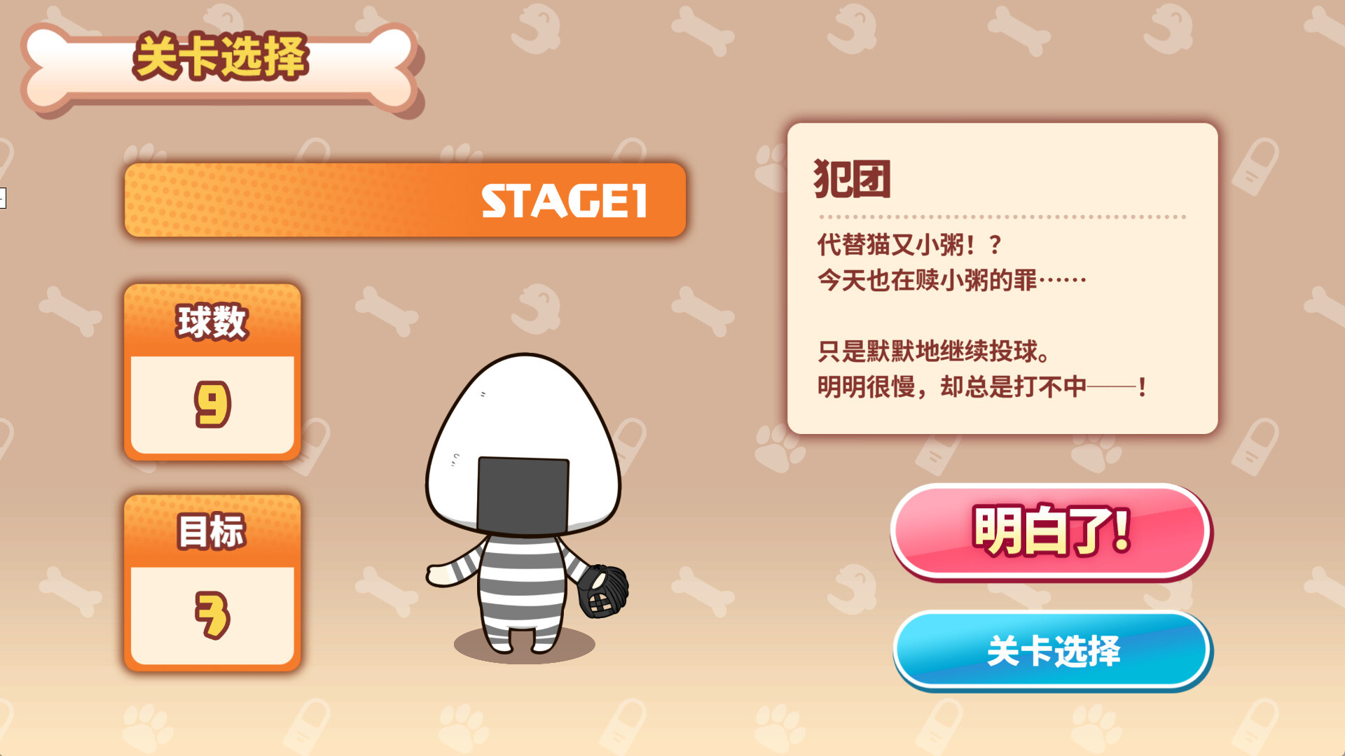 沁音的 Home "WAN!" Derby/Koro-san's Derby  第1张 沁音的 Home "WAN!" Derby/Koro-san's Derby  第1张