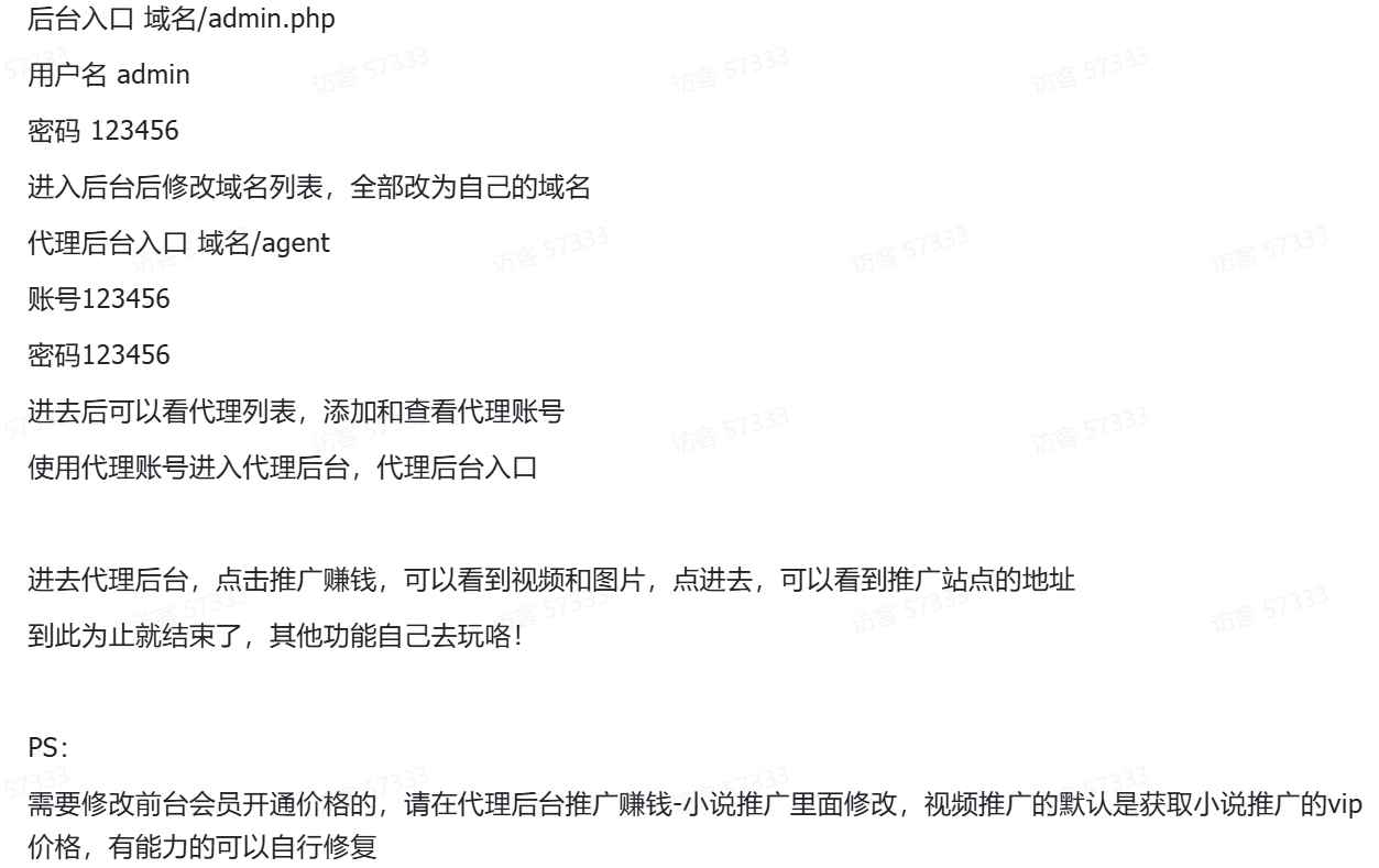 视频打赏写真系统源码  第5张