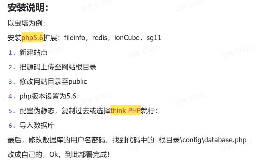视频打赏写真系统源码  第6张
