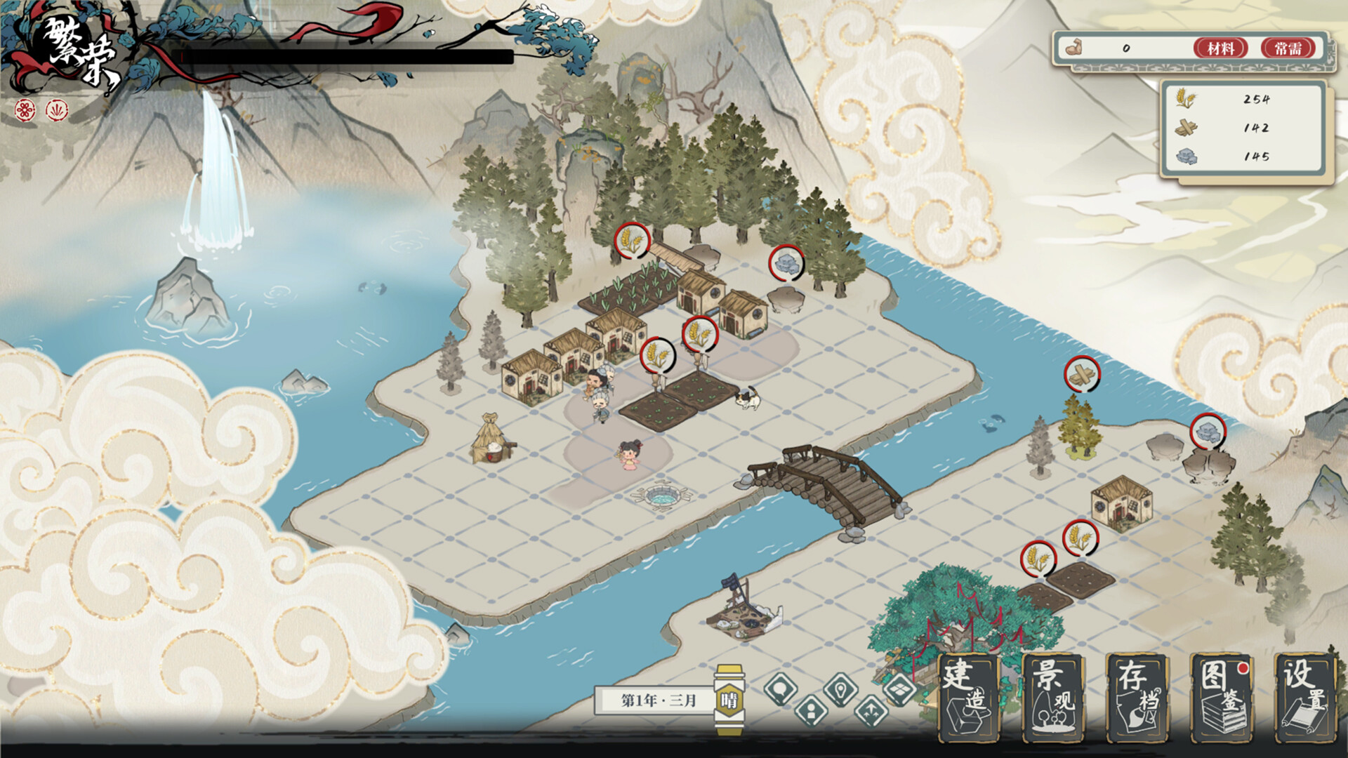 岁久丹青/Ink Reverie  第3张