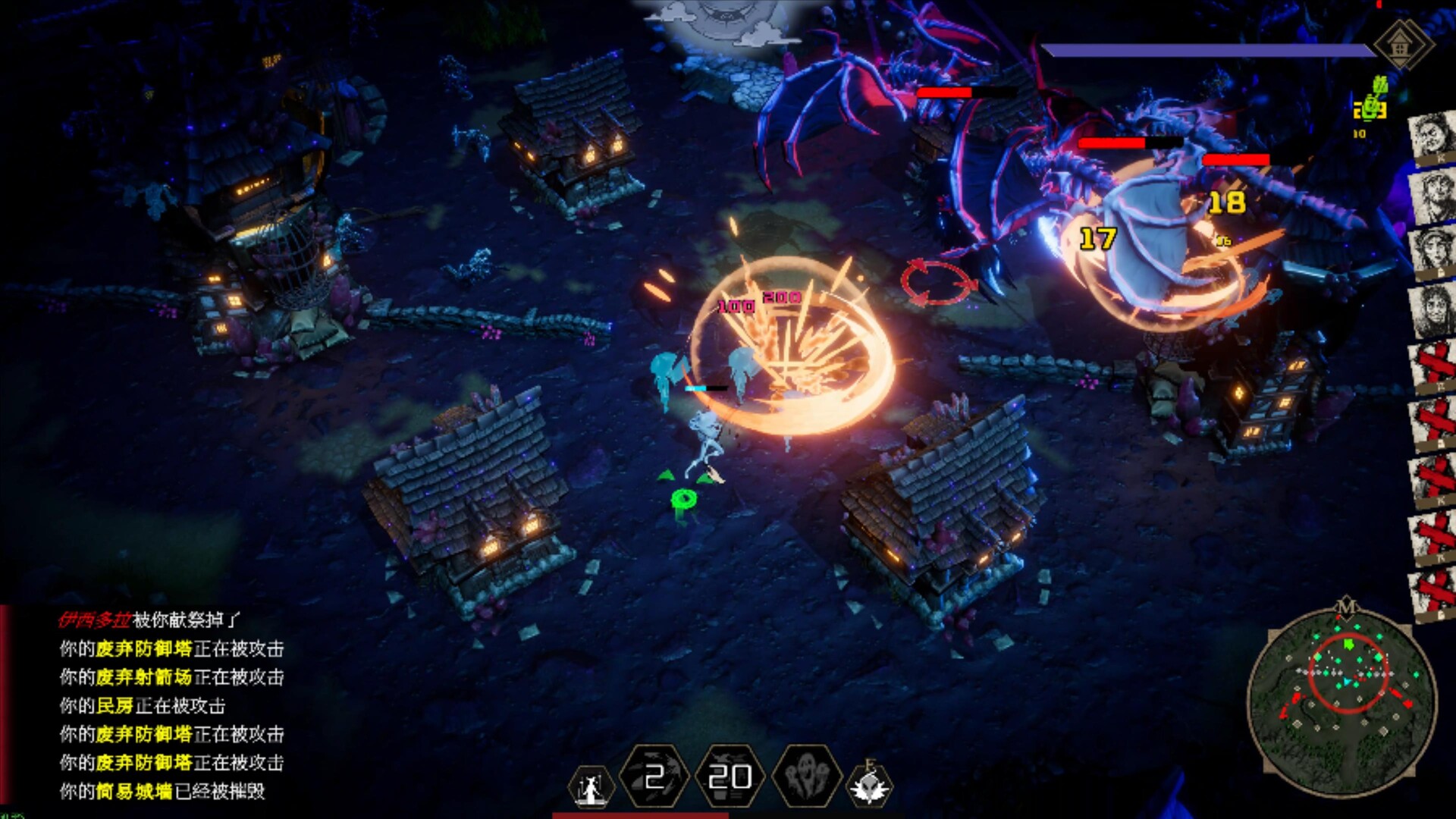 瓦伦蒂娜：最后的女巫/Witch Way  第1张