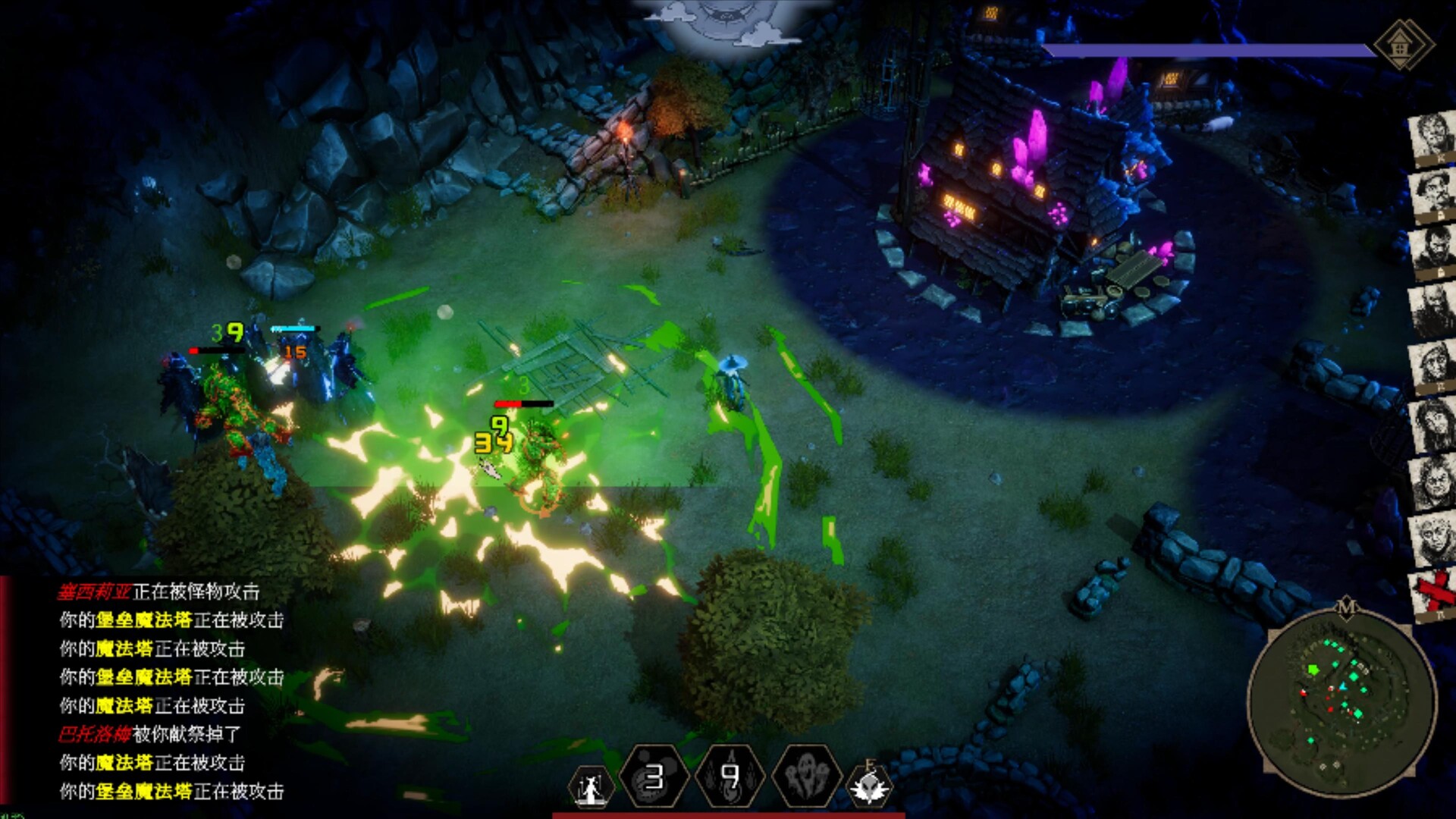 瓦伦蒂娜：最后的女巫/Witch Way  第2张