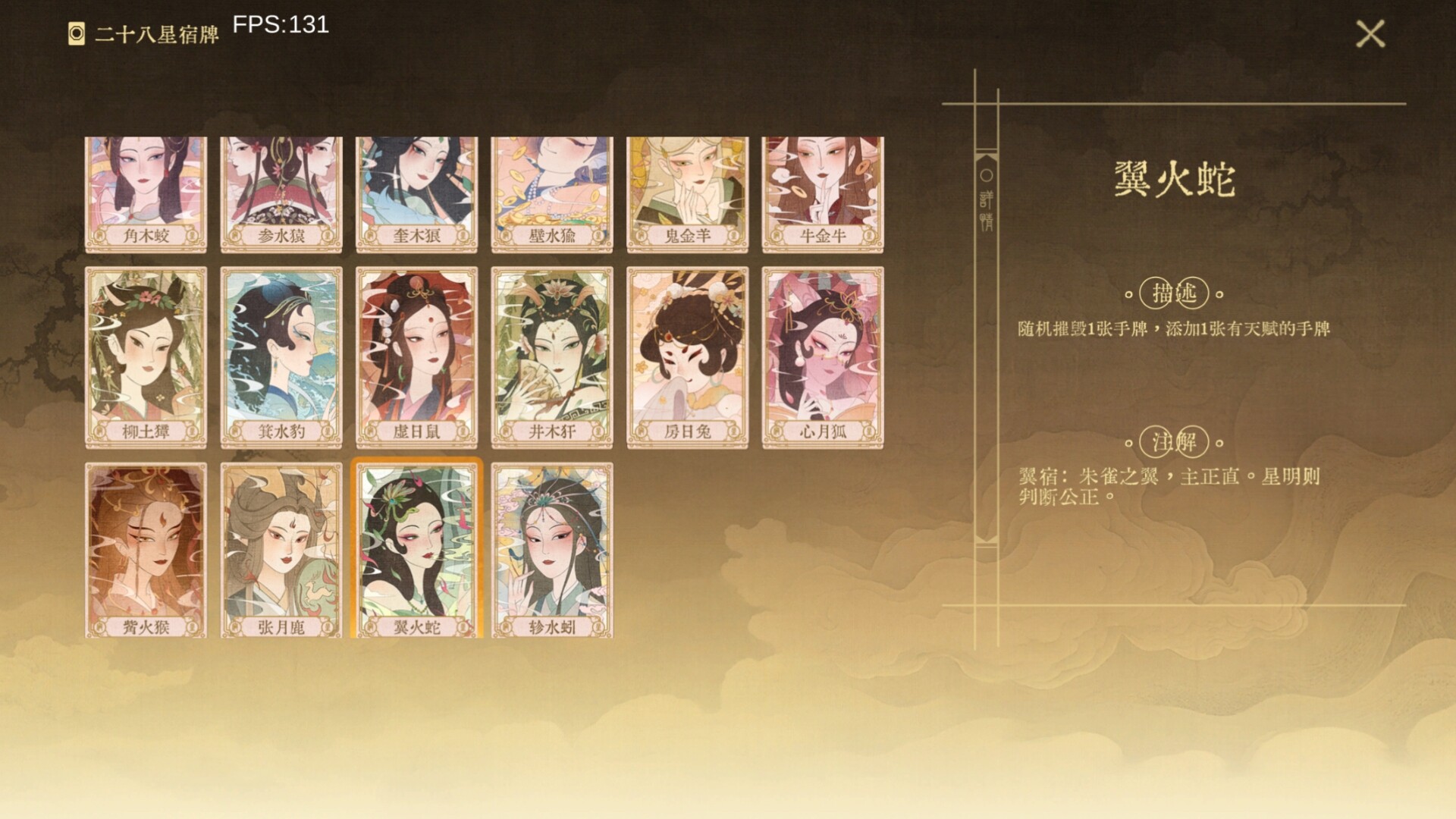 对弈五千年/Oracle 5000  第3张