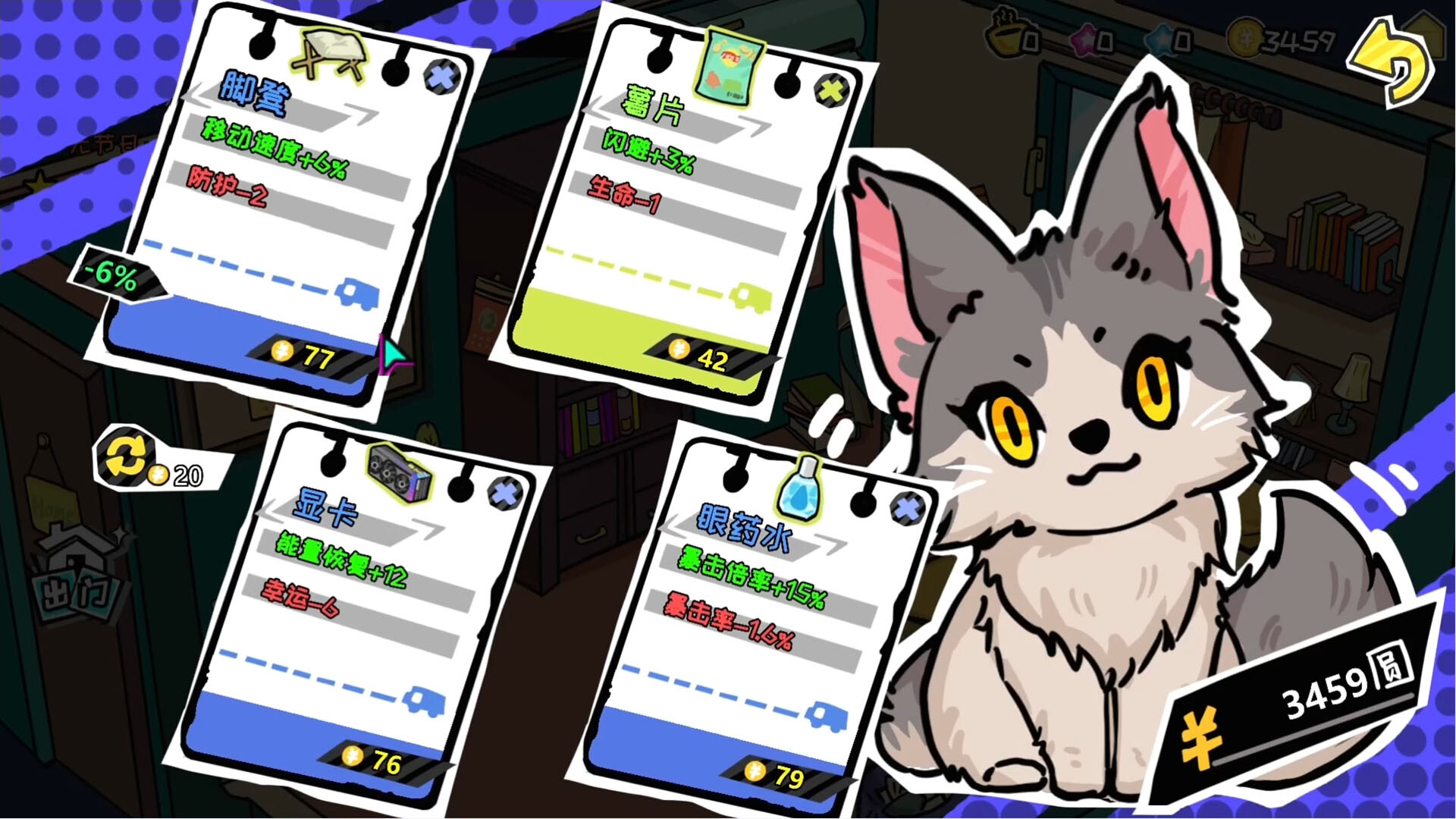 上个P班/What a Shitty Job  第1张