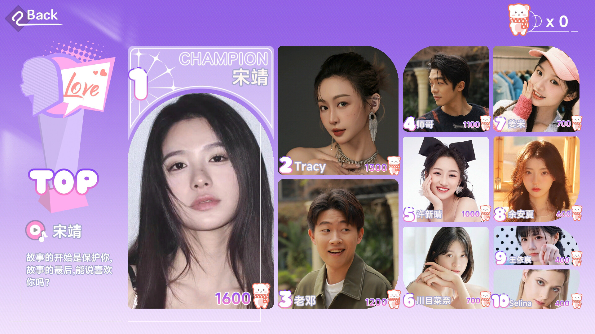 这个是真的喜欢!/I've Fallen For You!  第3张 这个是真的喜欢!/I've Fallen For You!  第3张