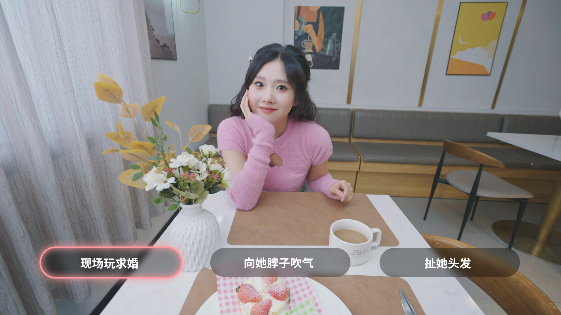 我和美女有个约会/TryAndLove  第4张 我和美女有个约会/TryAndLove  第4张