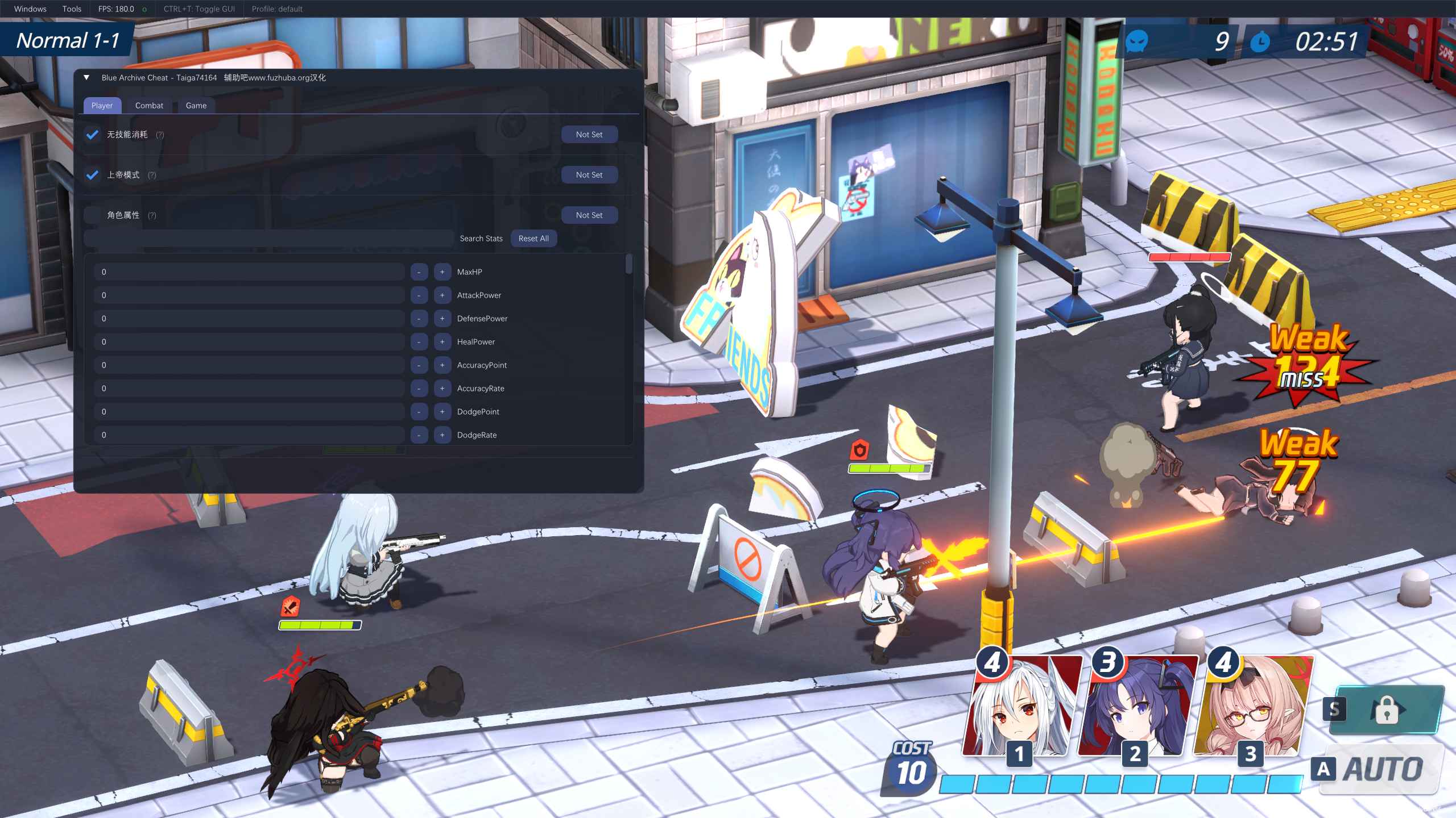 蔚蓝档案Blue Archive多功能辅助Steam版  第1张 蔚蓝档案Blue Archive多功能辅助Steam版  第1张