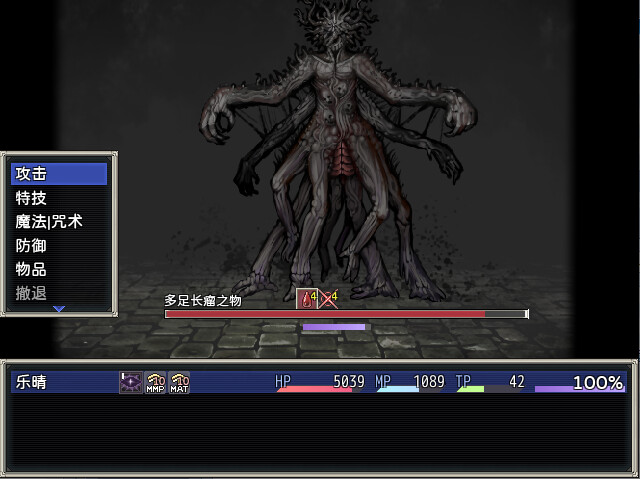 噩梦摇篮:献花于你/Cradle of Nightmare : Flowers to you  第5张 噩梦摇篮:献花于你/Cradle of Nightmare : Flowers to you  第5张