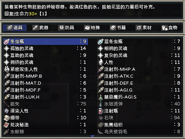 噩梦摇篮:献花于你/Cradle of Nightmare : Flowers to you  第4张 噩梦摇篮:献花于你/Cradle of Nightmare : Flowers to you  第4张