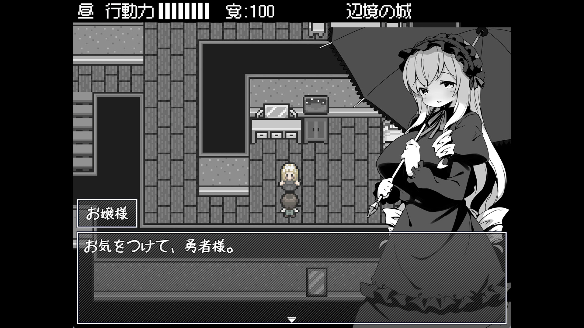 勇者被宠坏的奇幻世界RPG/Hero in an All-Forgiving Fantasy World RPG  第6张 勇者被宠坏的奇幻世界RPG/Hero in an All-Forgiving Fantasy World RPG  第6张