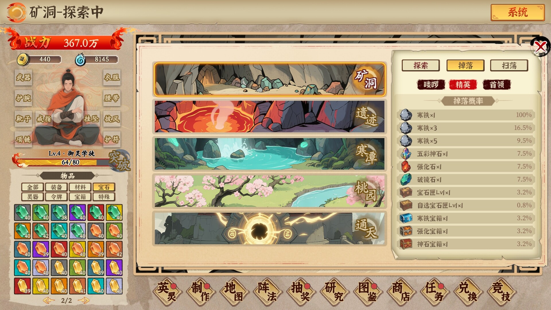 挂机手游模拟器  第2张 挂机手游模拟器  第2张