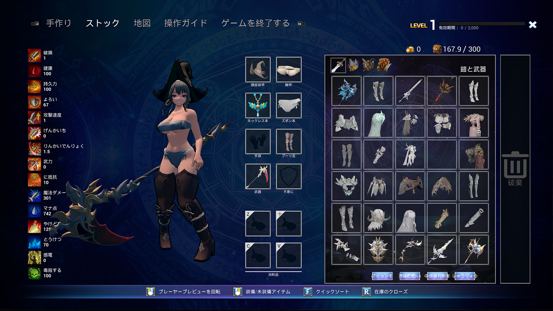 哥布林：突变/Goblin: Mutation  第3张