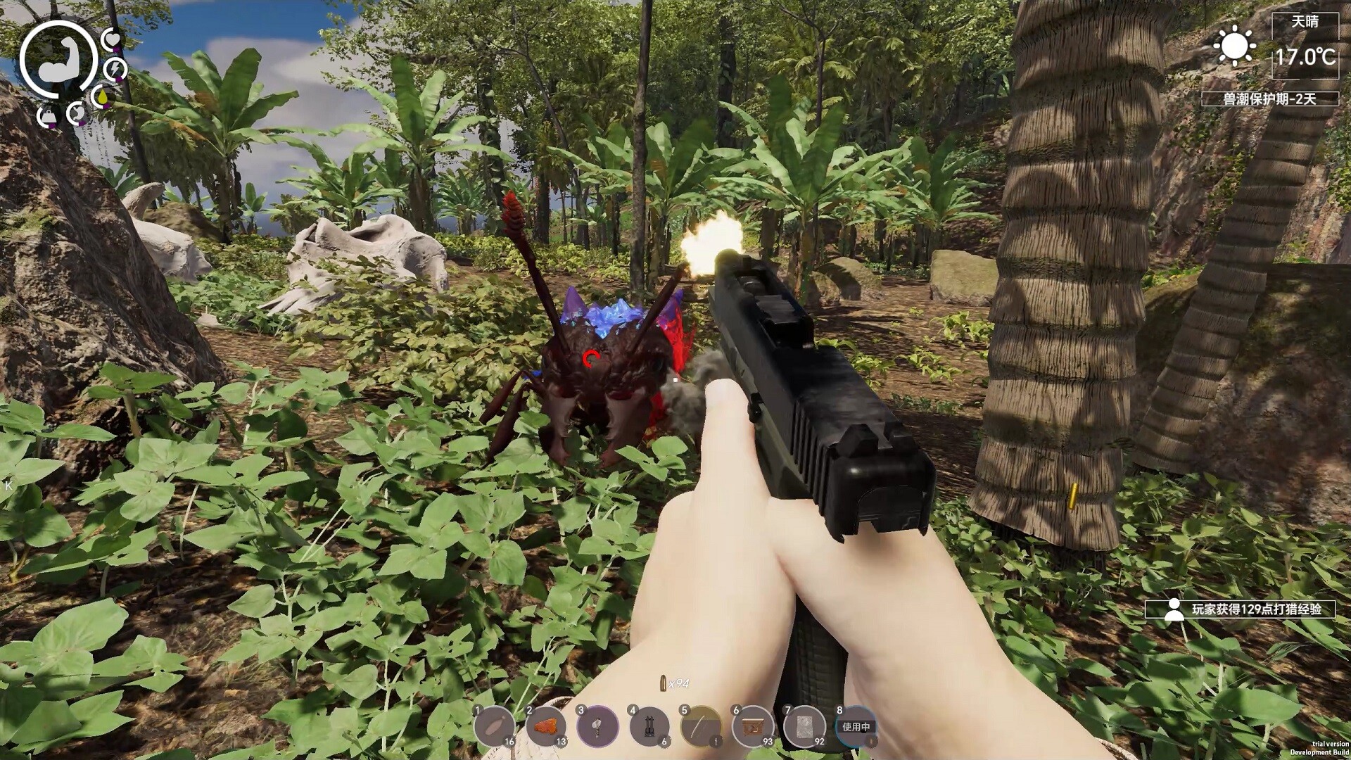 孤岛笔记/Island Notes  第4张 孤岛笔记/Island Notes  第4张