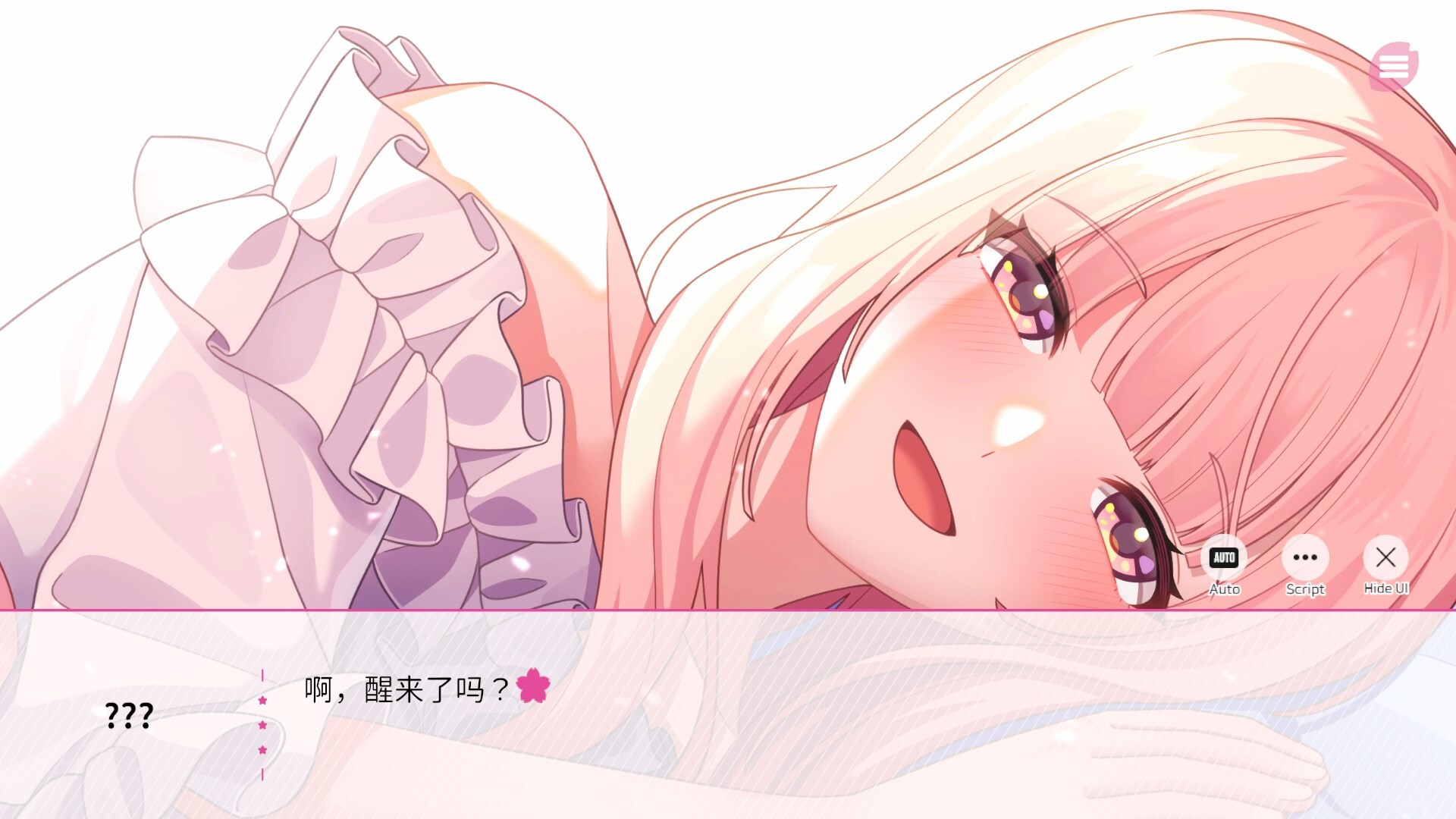 在樱花色 梦境中恋上你/Dreaming in Cherry Blossoms, I Fall Love with You  第4张 在樱花色 梦境中恋上你/Dreaming in Cherry Blossoms, I Fall Love with You  第4张