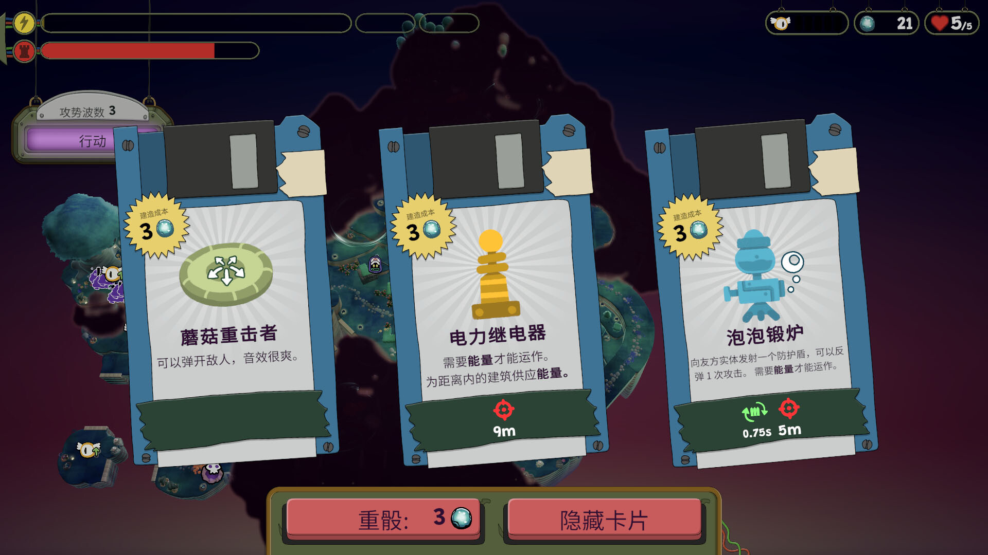 风暴要塞/Tempest Tower  第3张