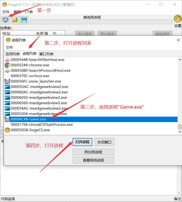 尘白禁区多功能作弊CT表3.2国际服  第2张 尘白禁区多功能作弊CT表3.2国际服  第2张