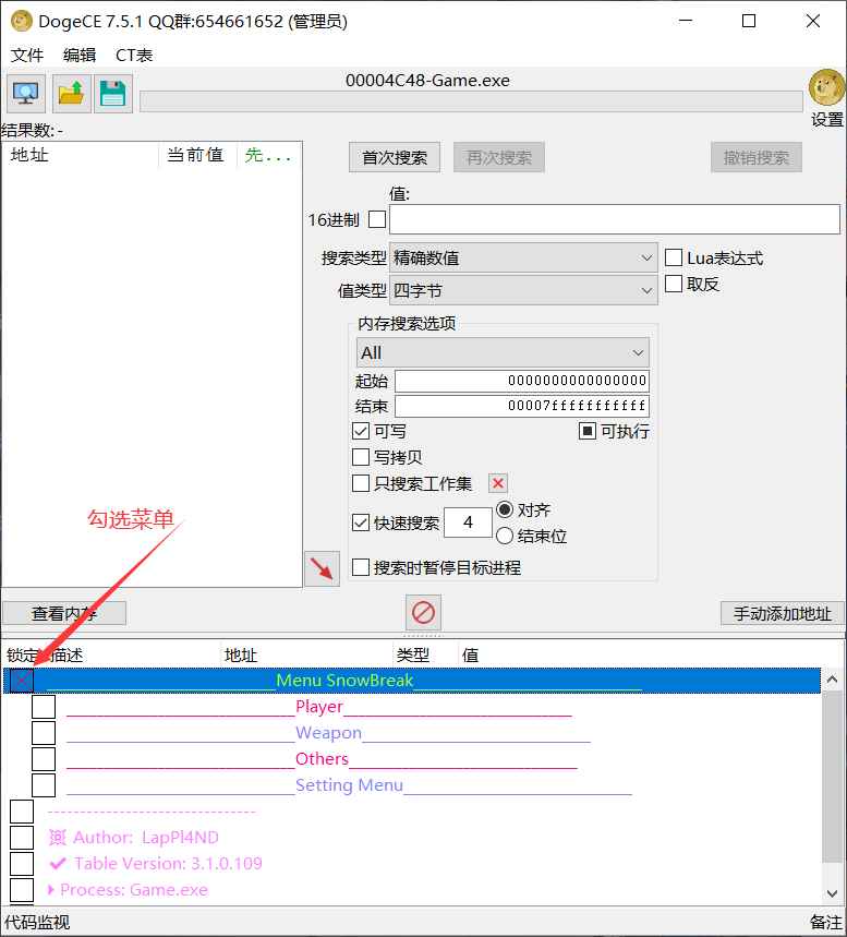 尘白禁区多功能作弊CT表3.2国际服  第4张 尘白禁区多功能作弊CT表3.2国际服  第4张