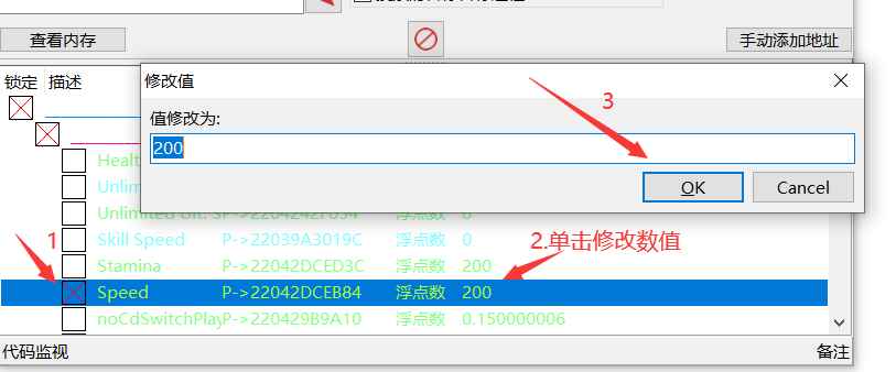 尘白禁区多功能作弊CT表3.2国际服  第5张 尘白禁区多功能作弊CT表3.2国际服  第5张