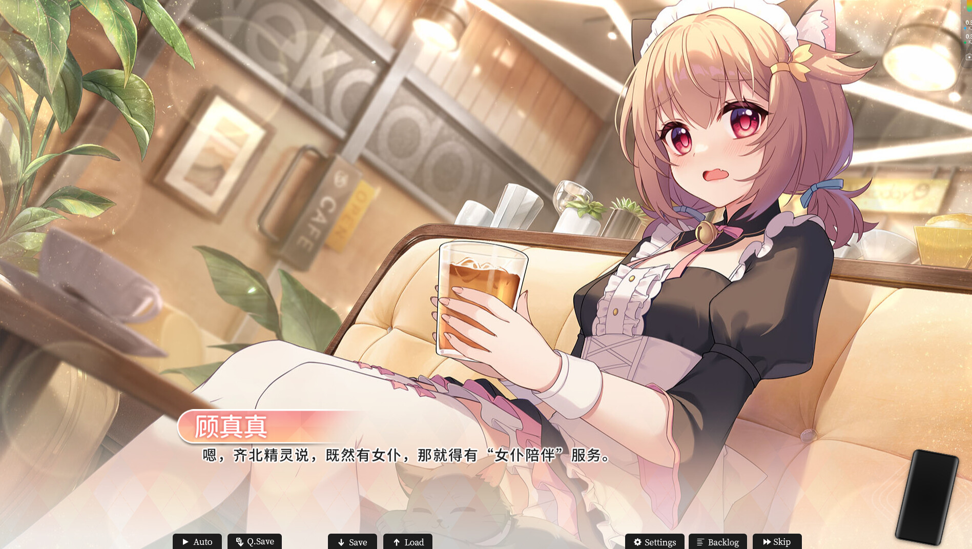 恋爱绮谭 不存在的回忆/Mystery Lover:Nonexistent Memories  第4张 恋爱绮谭 不存在的回忆/Mystery Lover:Nonexistent Memories  第4张