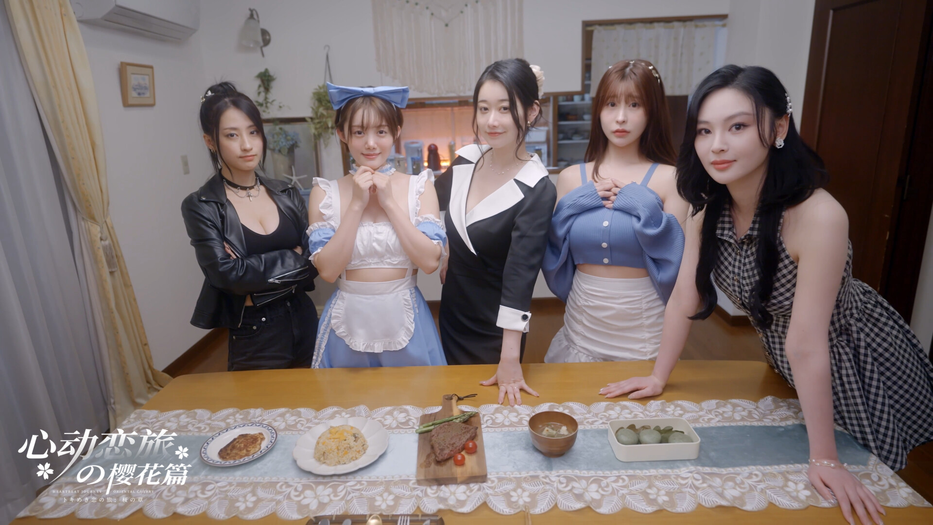 心动恋旅:樱花篇/Blossom Voyage  第2张 心动恋旅:樱花篇/Blossom Voyage  第2张