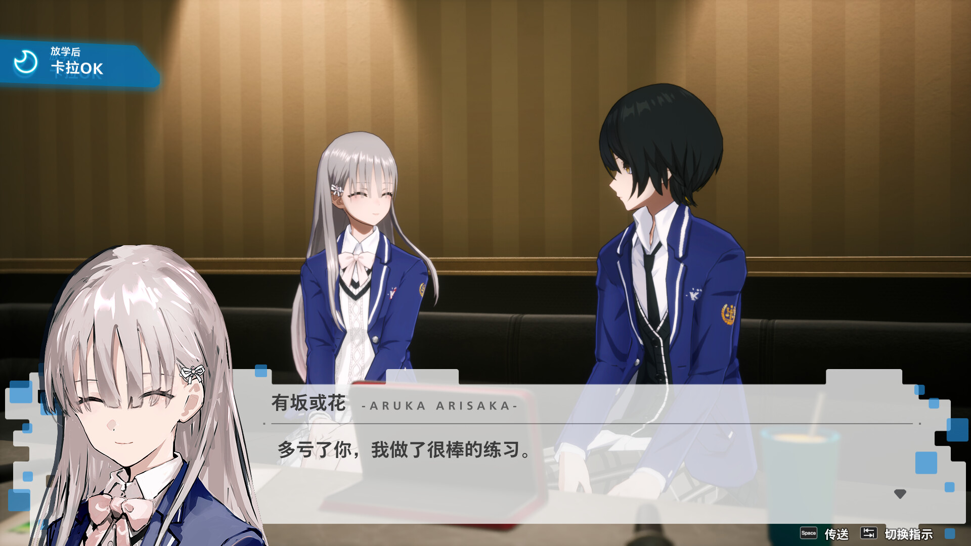 暗徒誓约/VARLET  第4张