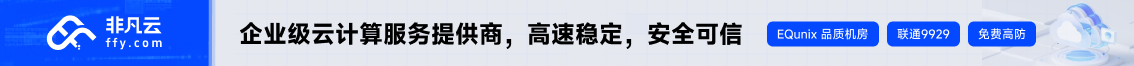 非凡云