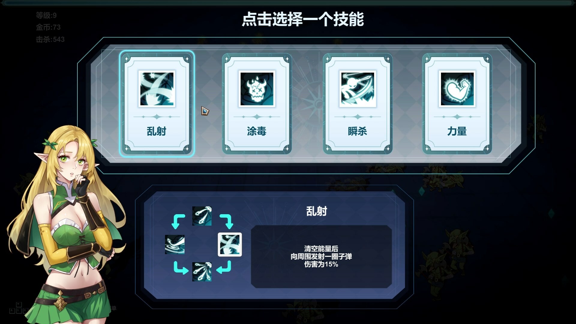 地牢少女：幸存者/Dungeon Maiden: Survivor  第2张