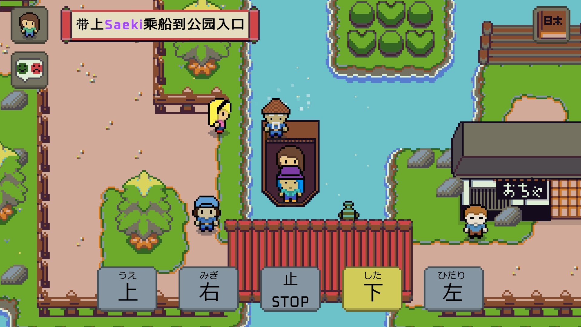 语言之旅：日本之旅/Wagotabi: A Japanese Journey  第3张