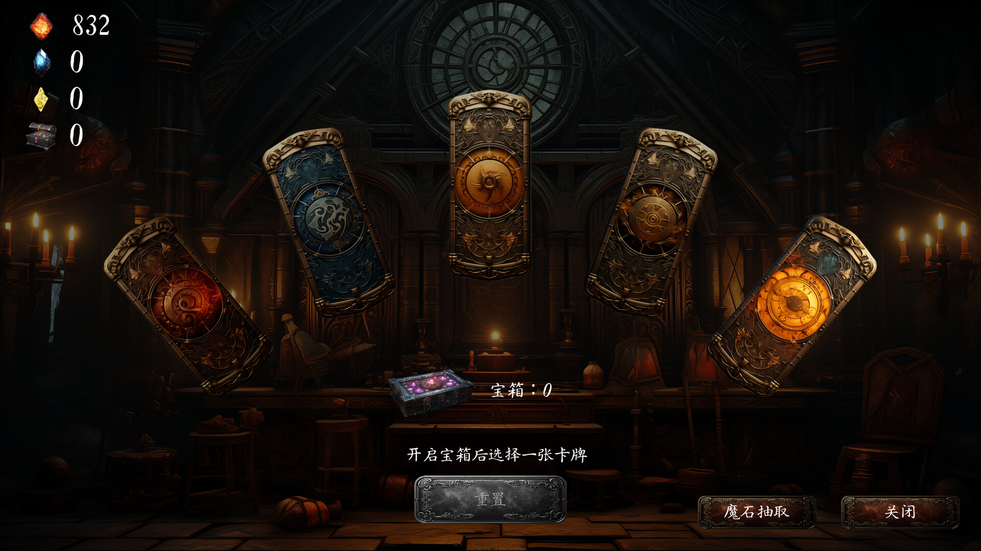 黑蚀：无尽突围/Dark Erosion: Endless Siege  第1张