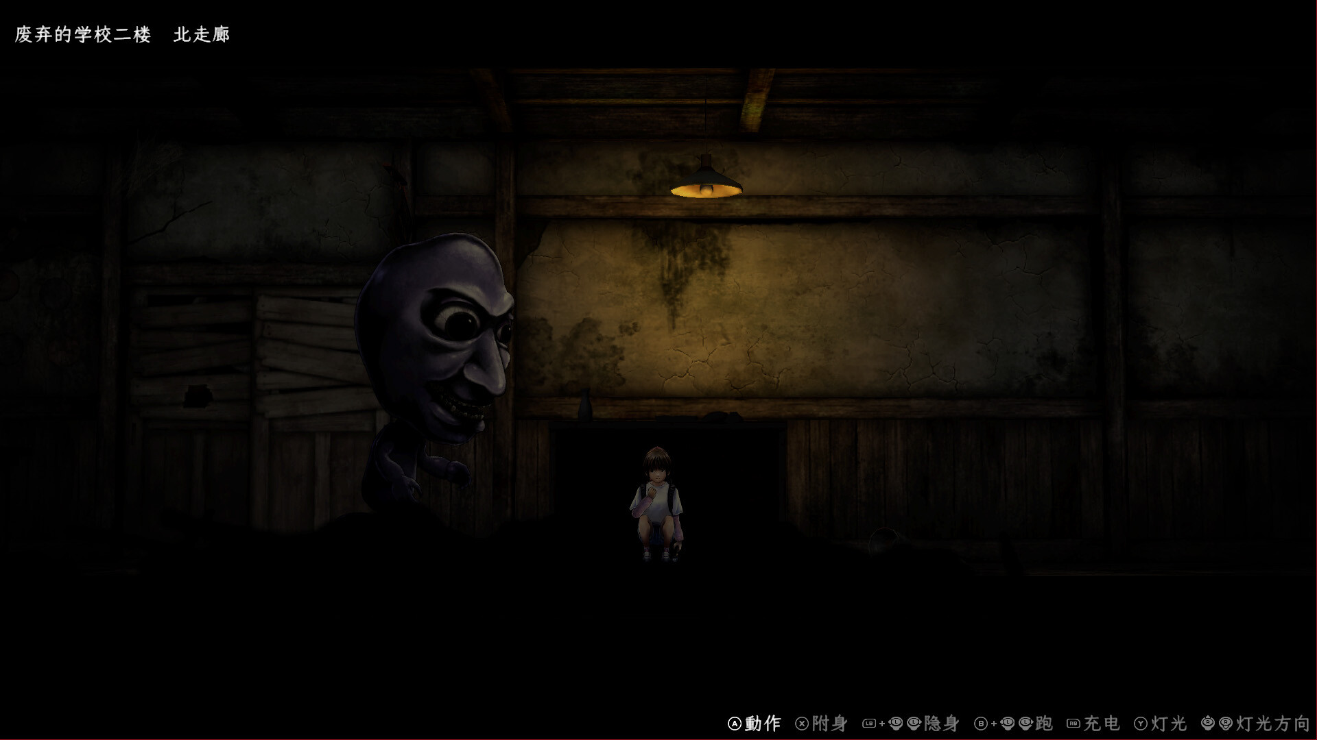 禁区 - 青鬼洞窟 -/Forbidden Ground Lair of Aooni  第2张