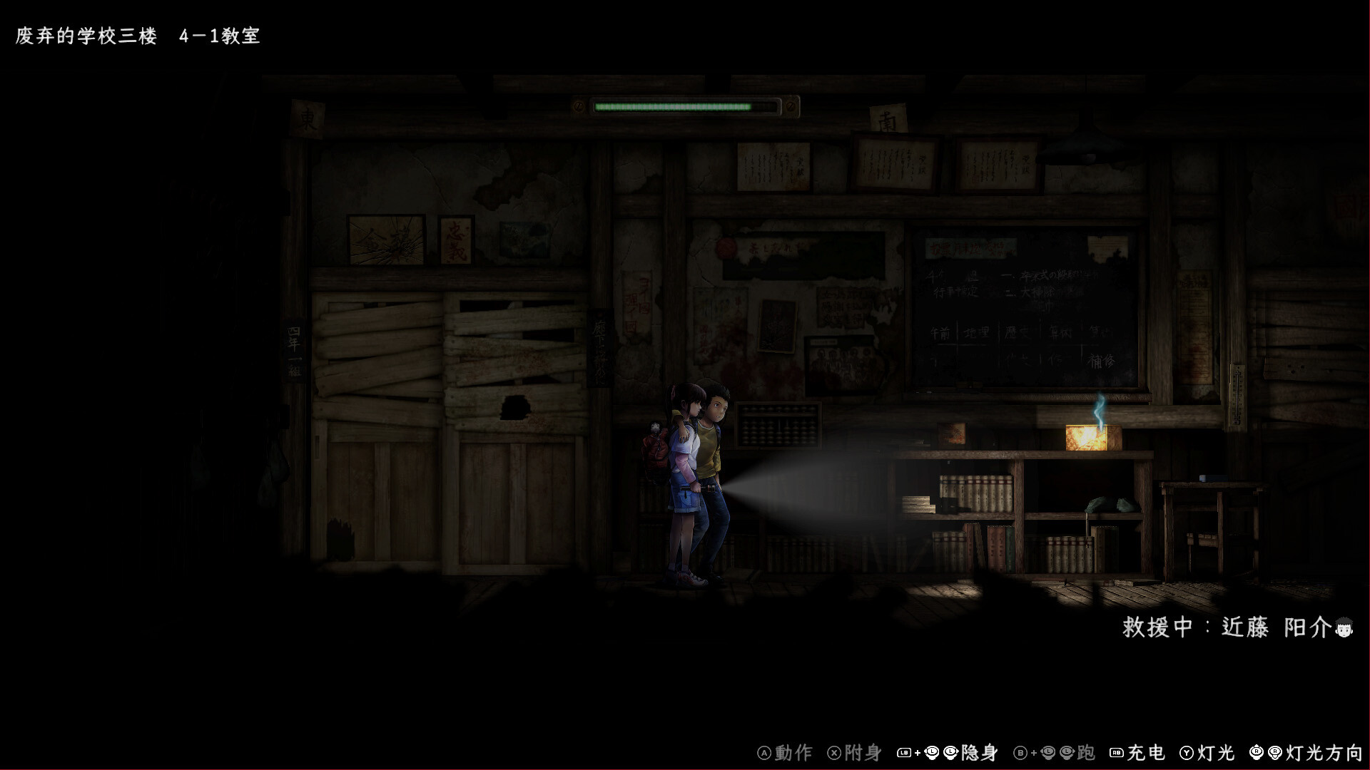 禁区 - 青鬼洞窟 -/Forbidden Ground Lair of Aooni  第4张