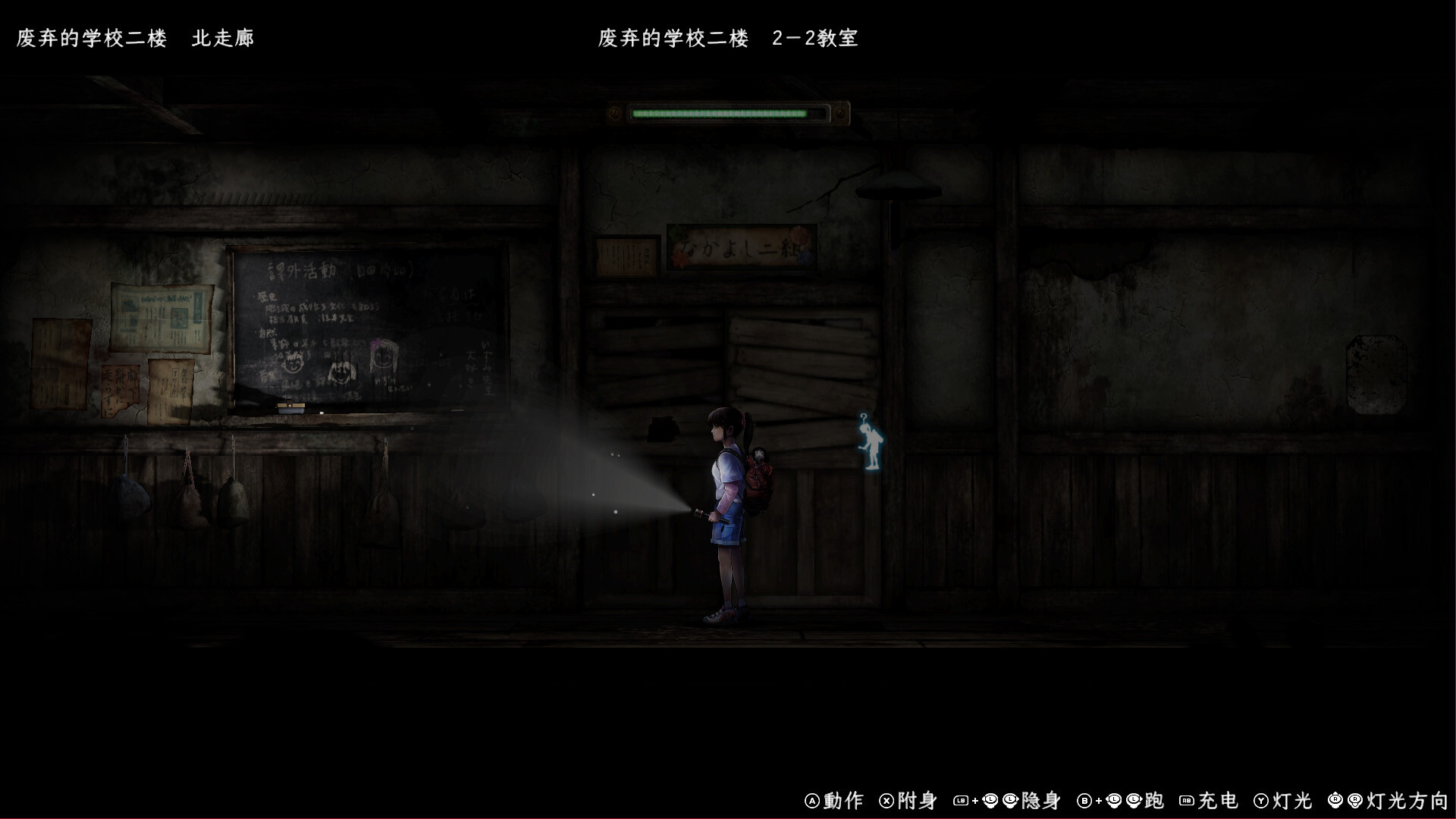 禁区 - 青鬼洞窟 -/Forbidden Ground Lair of Aooni  第6张