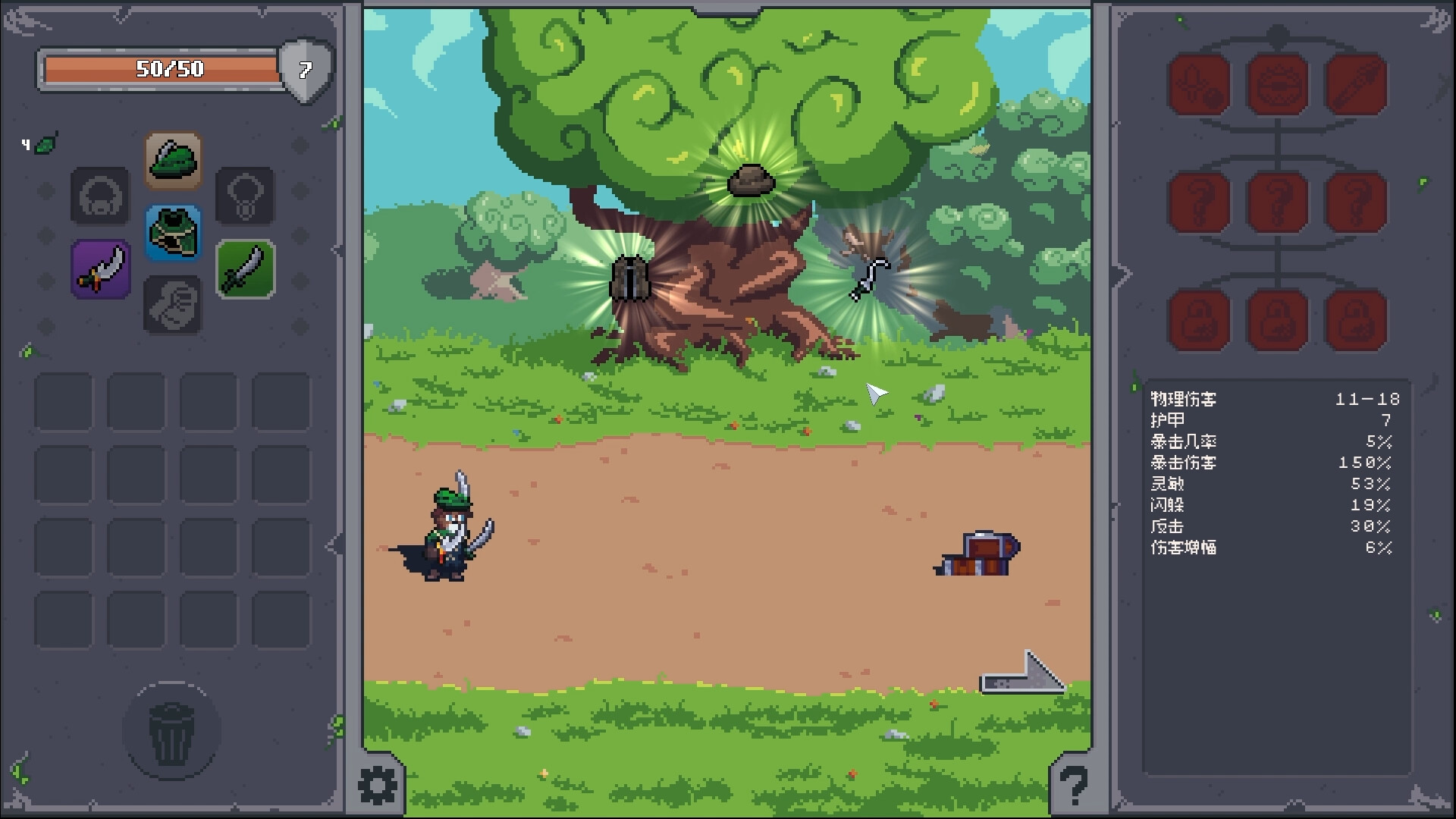 掠夺传奇/Overlooting  第1张