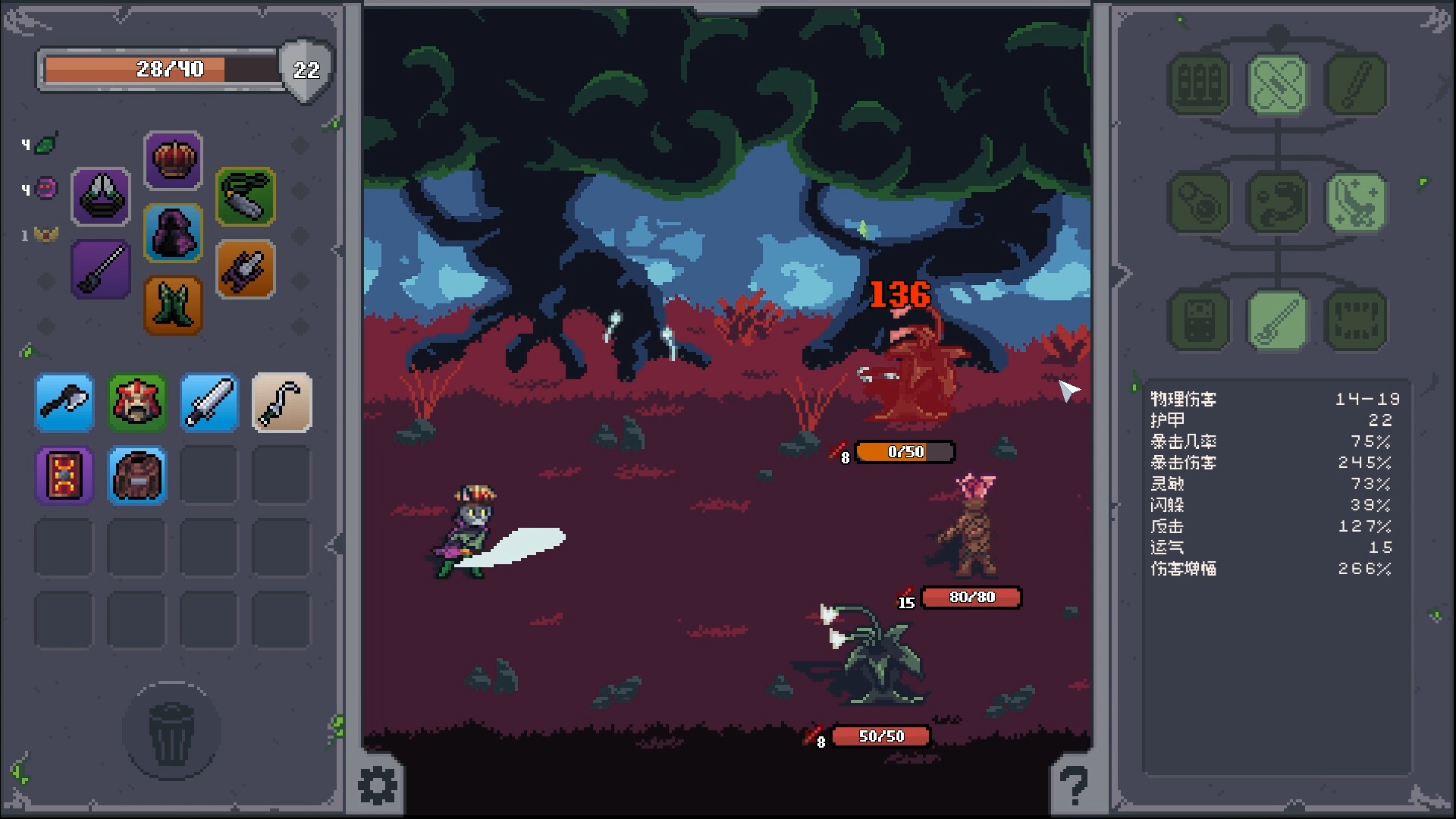 掠夺传奇/Overlooting  第3张