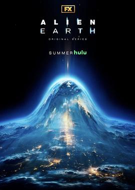 异形:地球 第一季 Alien: Earth Season 1  第1张 异形:地球 第一季 Alien: Earth Season 1  第1张