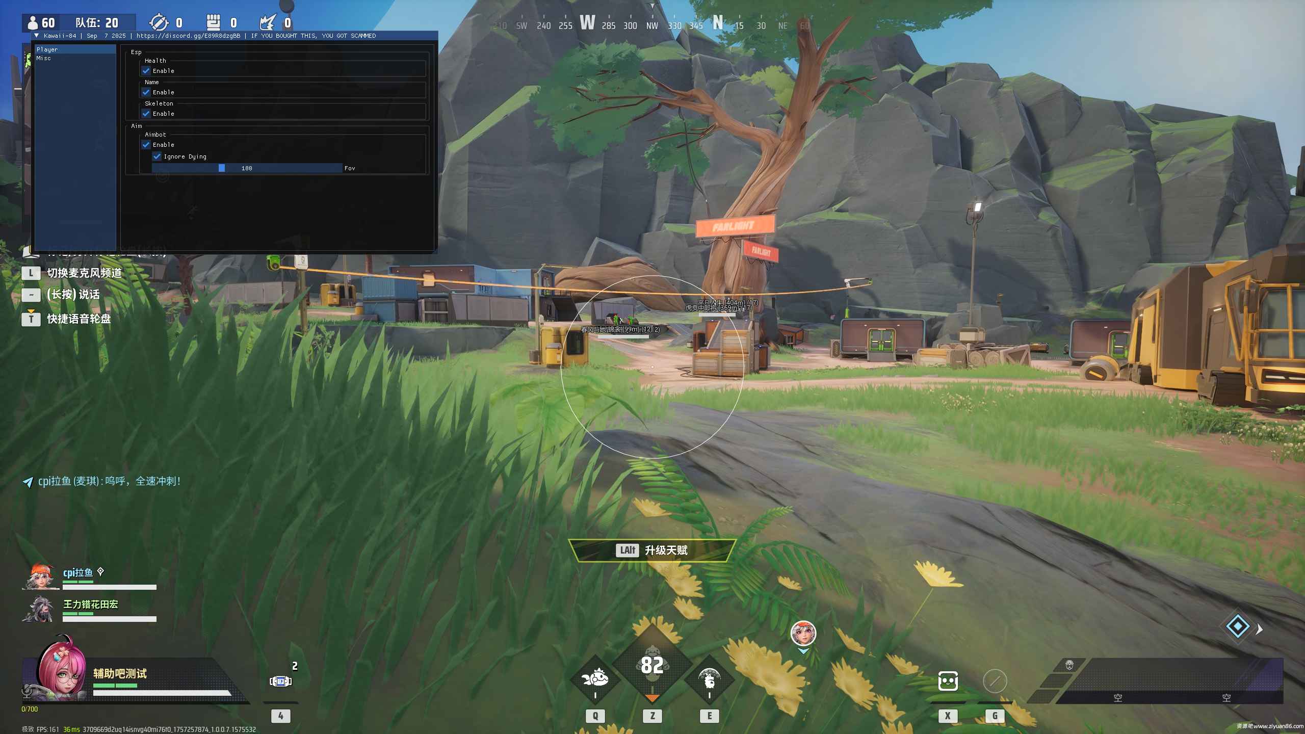 远光84-kawaii透视自瞄辅助1.0.2Steam版  第1张 远光84-kawaii透视自瞄辅助1.0.2Steam版  第1张