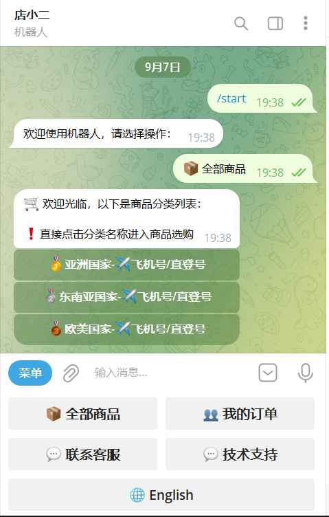 TG个人发卡机器人支持双语言-基于某发卡系统二次开发  第1张 TG个人发卡机器人支持双语言-基于某发卡系统二次开发  第1张