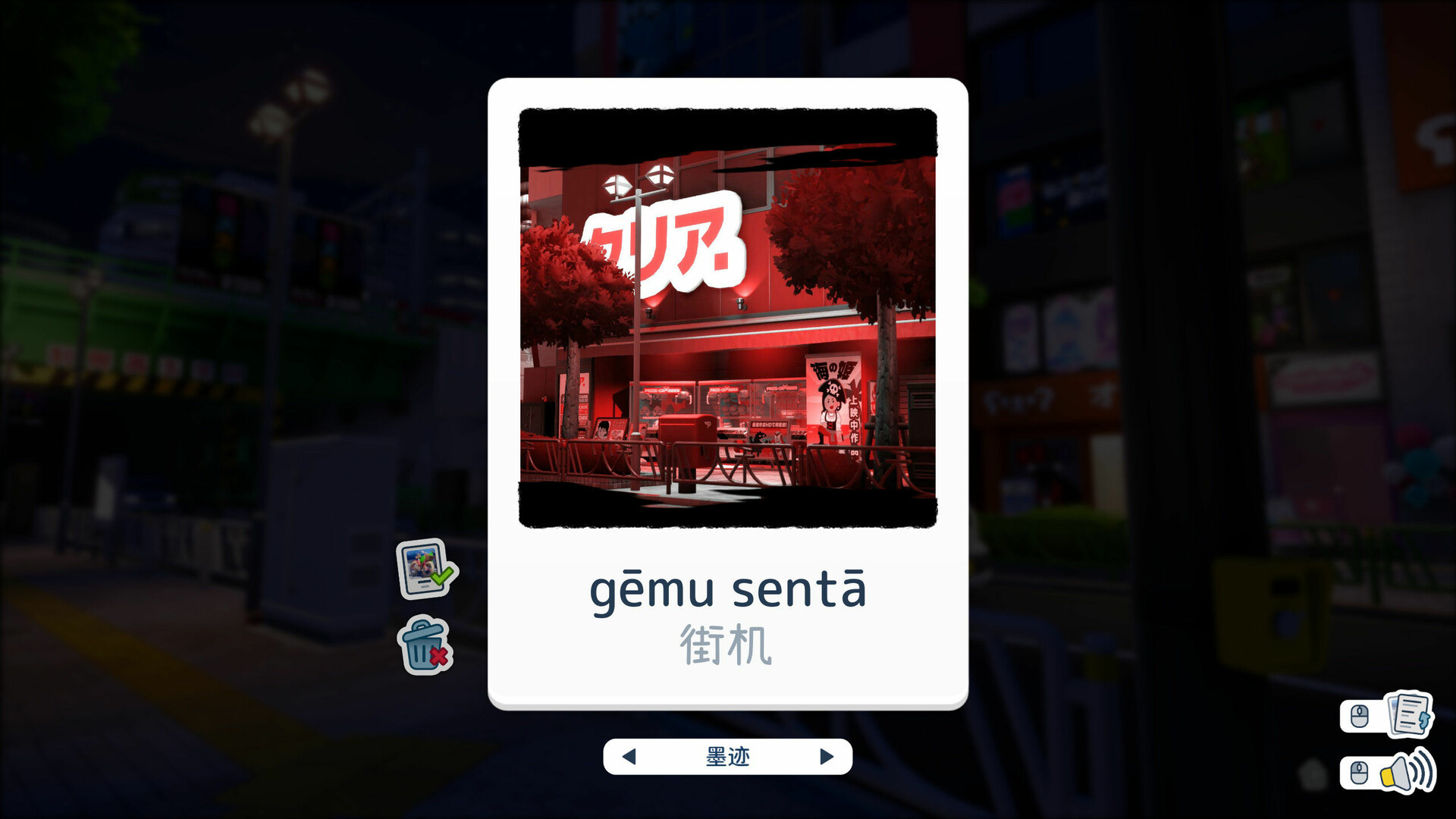 写真语/Shashingo: Learn Japanese with Photography  第2张 写真语/Shashingo: Learn Japanese with Photography  第2张