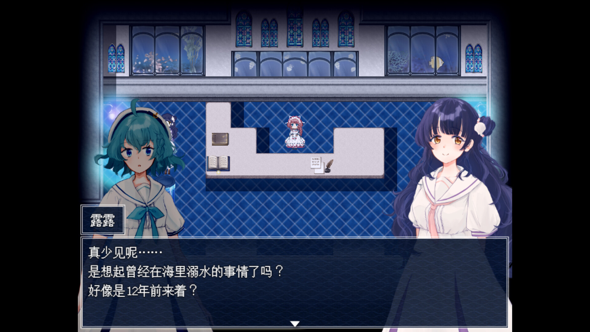 水族馆不会跳舞：特别版/The Aquarium does not dance Special Edition  第3张