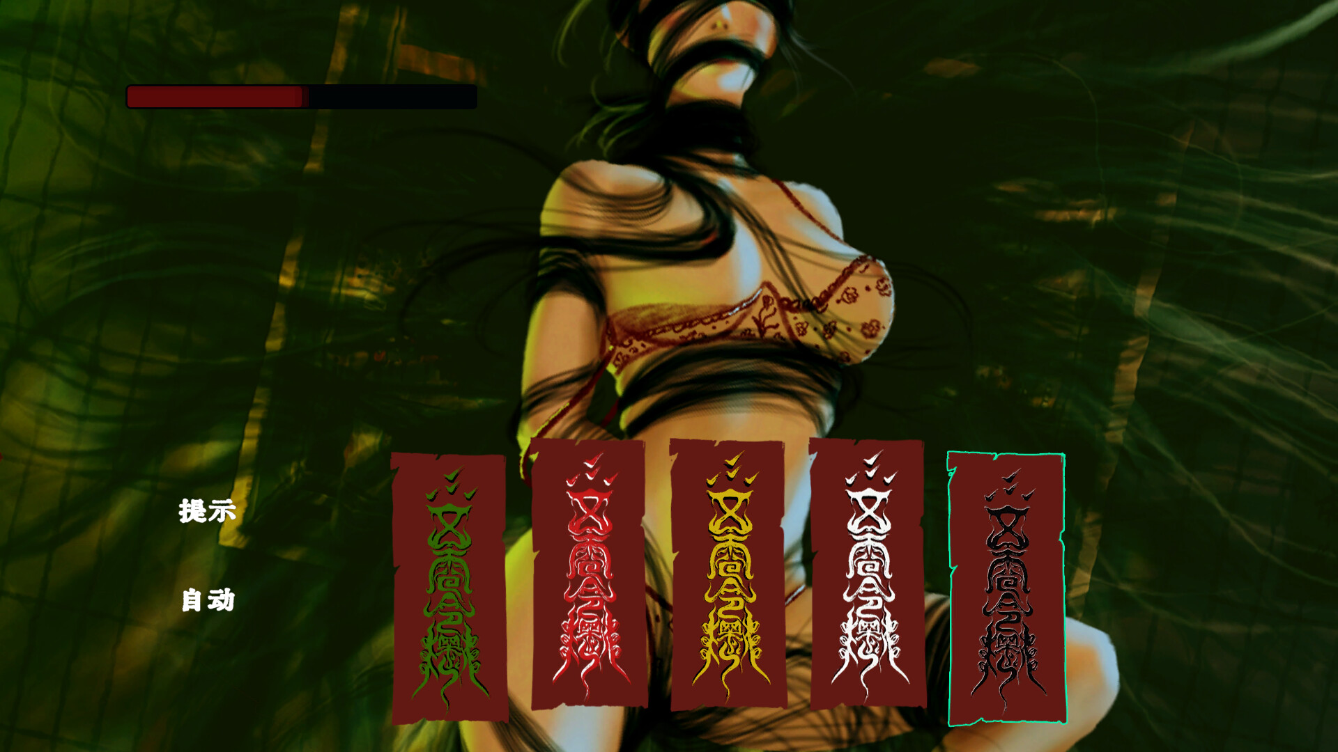 水鬼/LakeLady  第2张