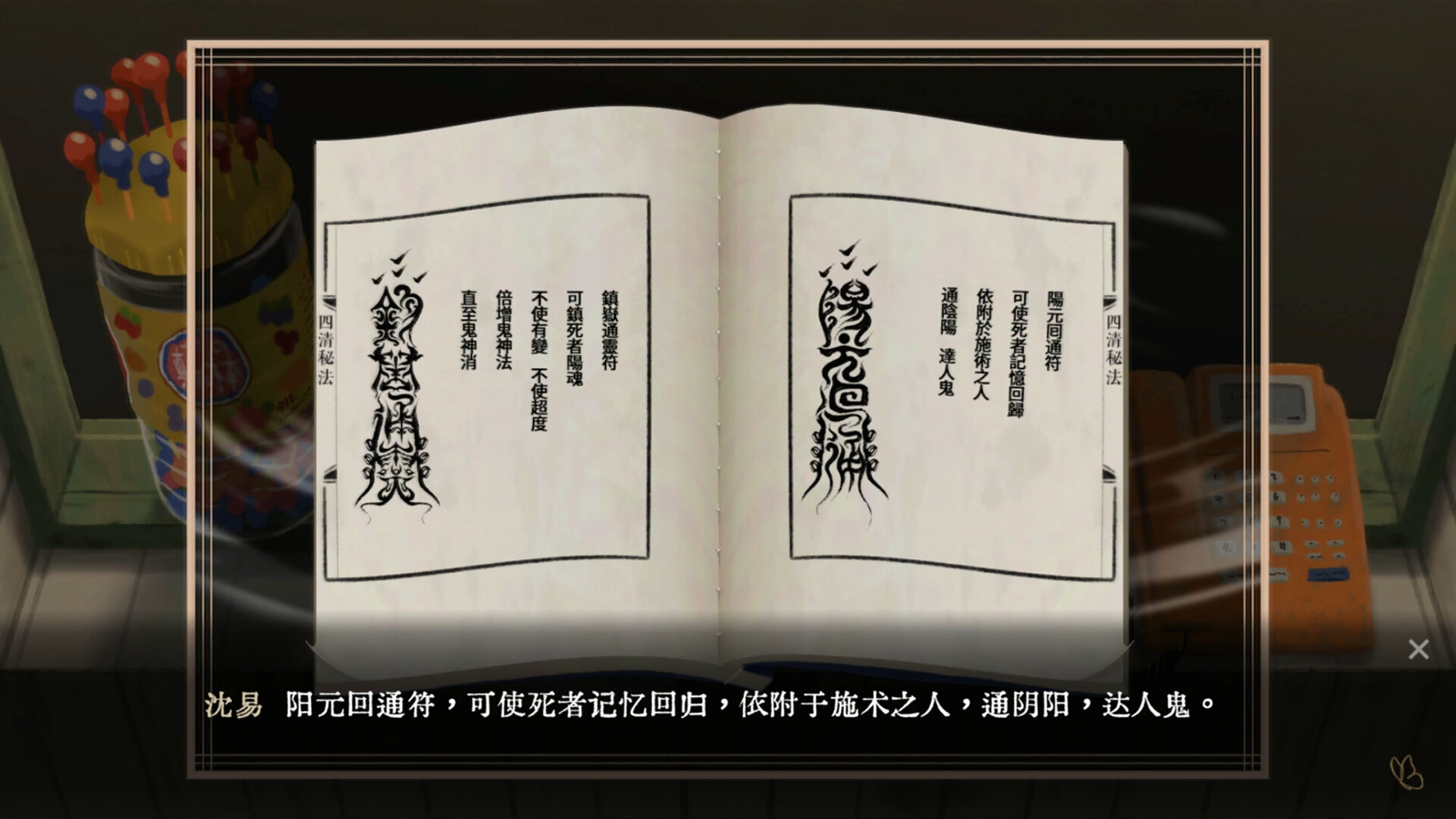 水鬼/LakeLady  第1张