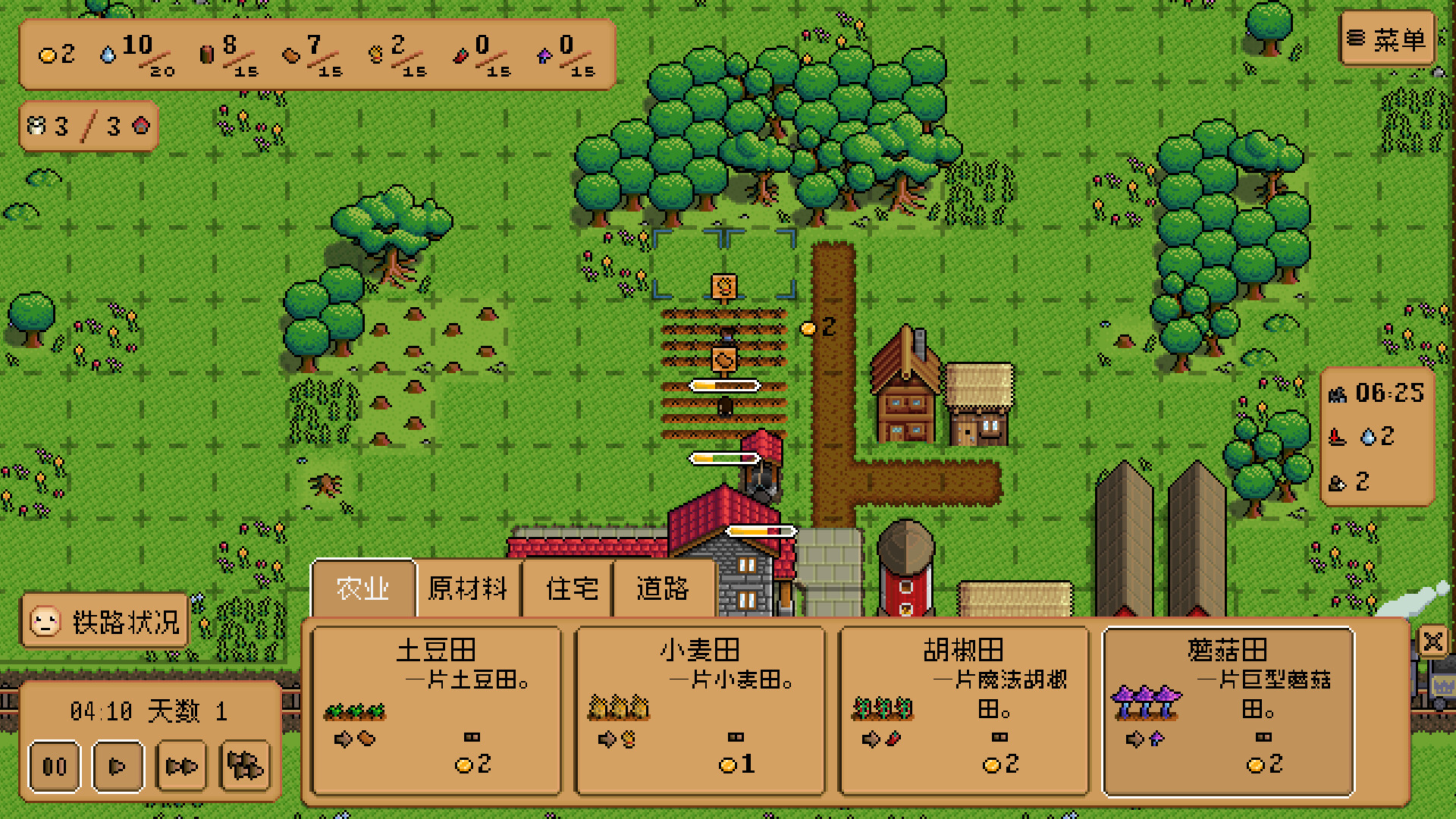 钢铁村/Iron Village  第3张 钢铁村/Iron Village  第3张