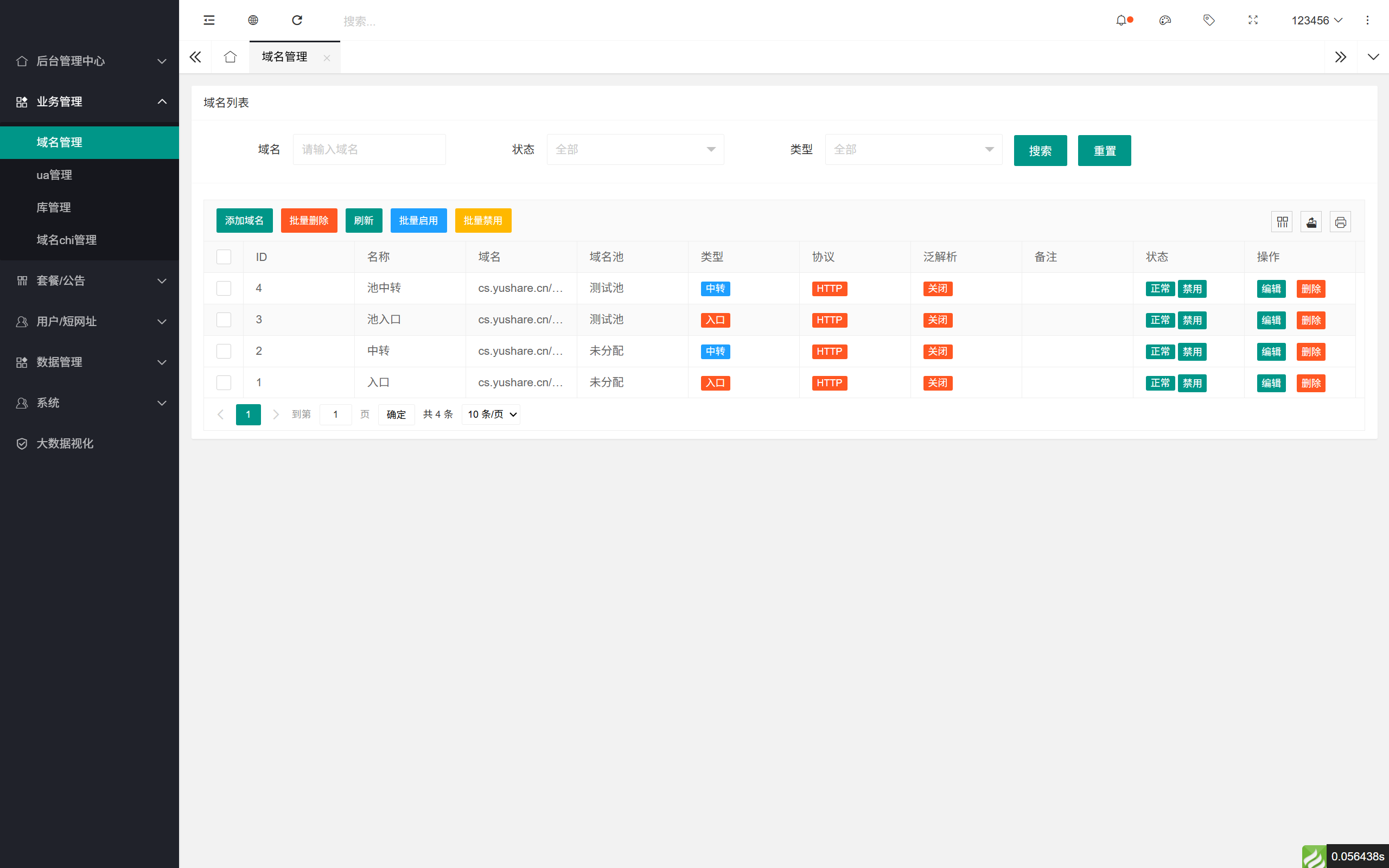域网址-智能网址管理系统v6.0防红活码导航  第14张