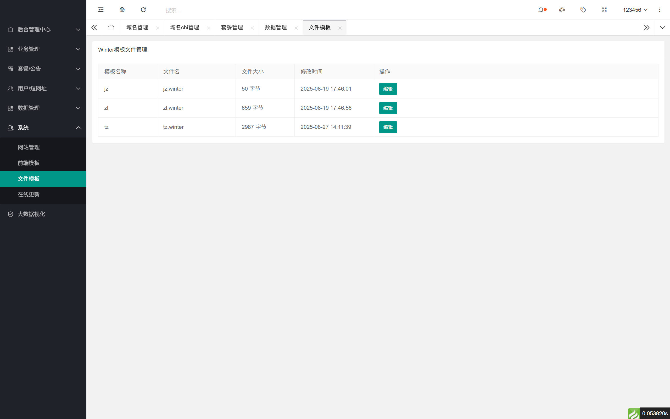 域网址-智能网址管理系统v6.0防红活码导航  第16张